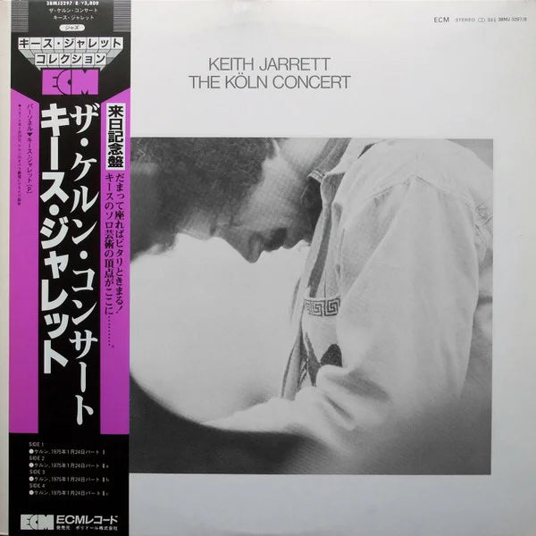 Keith Jarrett – The Köln Concert, 1983 ECM Records – 38MJ 3297/8 Japan Vinyl 2xLP + Obi