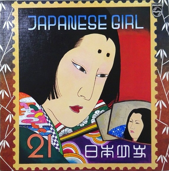 Akiko Yano – Japanese Girl, 1976 Philips – FW-5012, Japan Vinyl LP