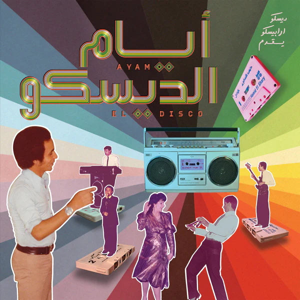 Various - Ayam El Disco: Egyptian Disco, Boogie & Jeel Cassettes 1978-92, Vinyl LP