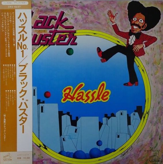 Black Buster - Hassle, 1975 Victor SWX-6237 Japan LP + Obi