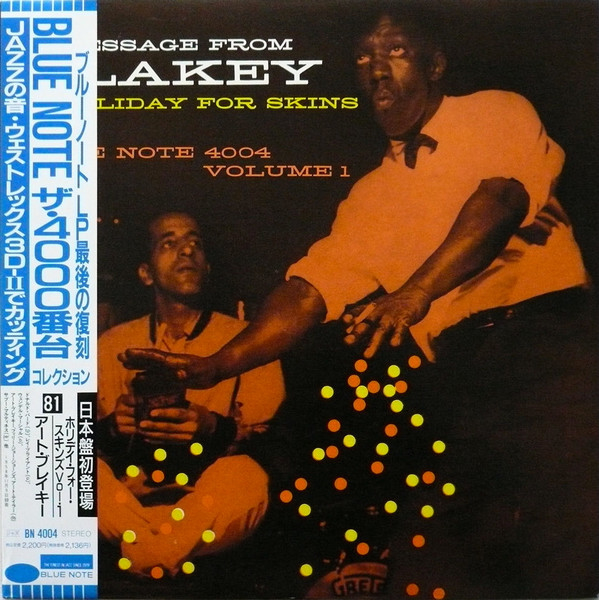 Art Blakey – Holiday For Skins Volume 1, 1991 Blue Note – BN 4004 Japan Vinyl with Obi