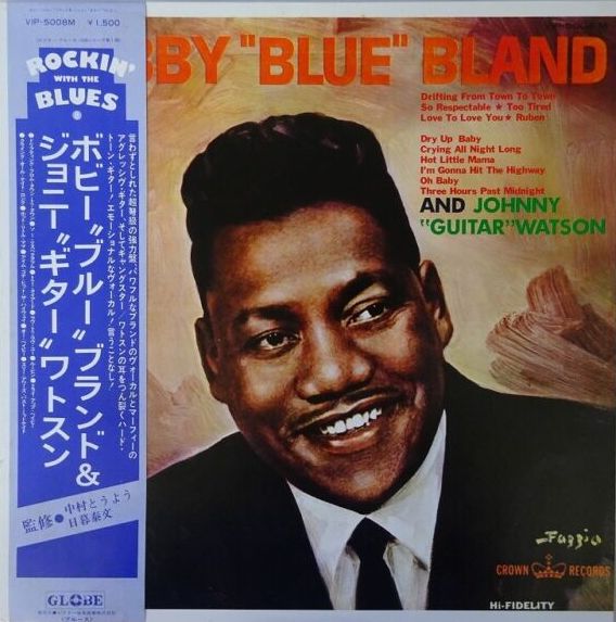 Bobby "Blue" Bland And Johnny "Guitar" Watson, 1977 Globe VIP-5008M Japan Vinyl + OBI