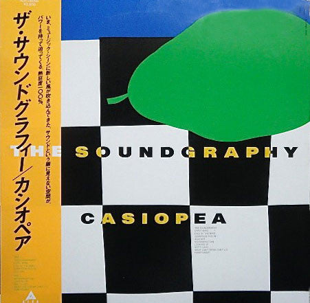 Album cover for Casiopéa - "Soundgraphy"