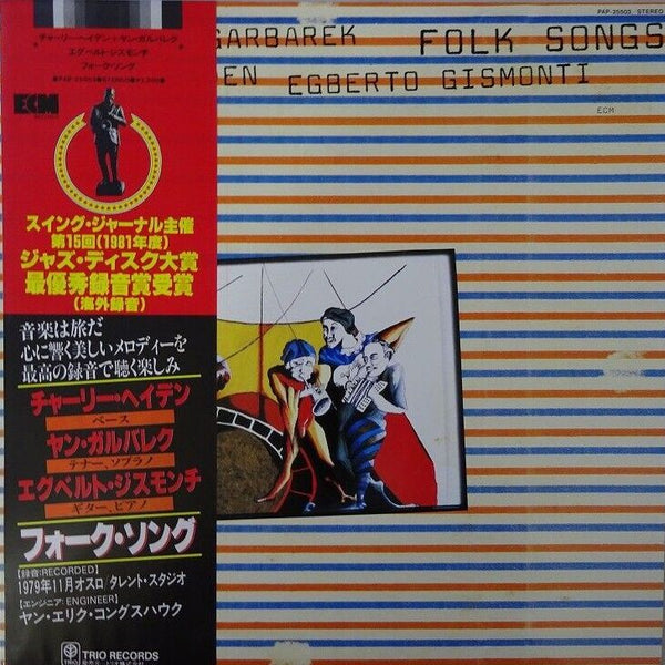 Charlie Haden / Jan Garbarek / Egberto - Folk Songs, 1981 ECM PAP-25503 Japan Vinyl + OBI