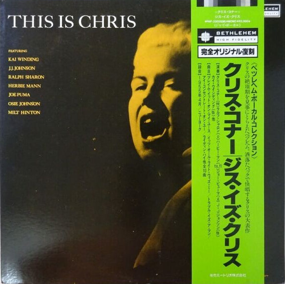 Chris Connor - This Is Chris, Bethlehem Records PAP-23029(M) , Japan Vinyl + OBI
