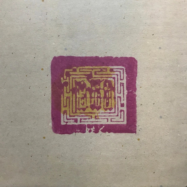 Current Ninety Three – Sleep Has His House, UK 2000 Purple Translucent Vinyl 2xLP