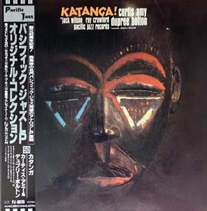 Curtis Amy & Dupree Bolton – Katanga!, 1992 Pacific Jazz – PJ-0070 Japan Vinyl with Obi