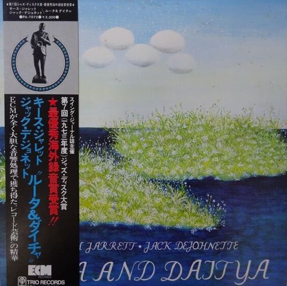 Keith Jarrett • Jack DeJohnette – Ruta And Daitya, 1973 ECM PA-7072 Japan Vinyl + OBI