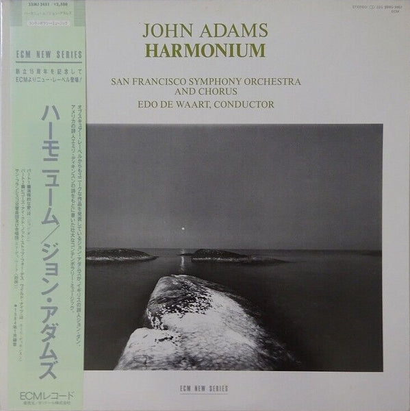 John Adams - Harmonium, Edo De Waart, 1984 ECM Records – 25MJ 3451, Japan Vinyl LP + Obi
