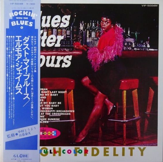 Elmore James And His Broomdusters – Blues After Hours, 1977 Globe VIP-5004M Japan Vinyl LP
