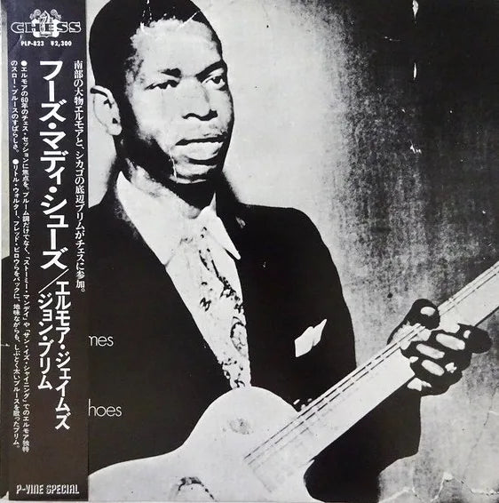 Elmore James, John Brim – Whose Muddy Shoes, 1983 Chess – PLP-823(M) Japan Vinyl with Obi