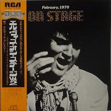 Elvis Presley – On Stage-February, 1970 , 1975 RCA – SX-202, Japan Vinyl LP + Obi