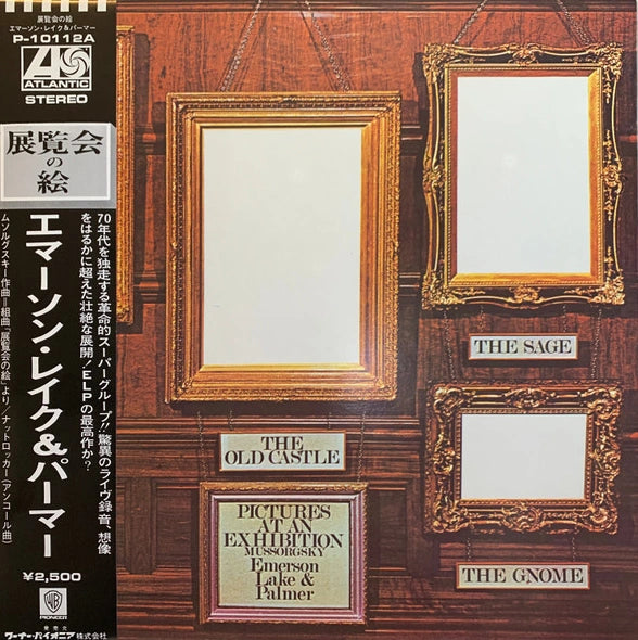 Emerson, Lake & Palmer – Pictures At An Exhibition, 1976 Atlantic – P-10112A Japan Vinyl LP with Obi