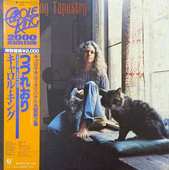 Carole King – Tapestry, 1980 Epic – 20・3P-102 Japan Vinyl + Obi