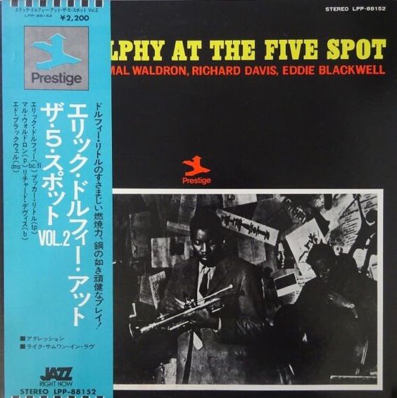 Eric Dolphy At The Five Spot Volume 2, 1974 Prestige LPP-88152, Japan Vinyl + OBI
