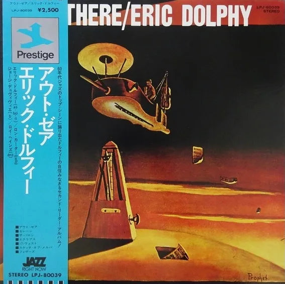 Eric Dolphy – Out There, Prestige – LPJ-80039, 1975 Japan Vinyl with Obi