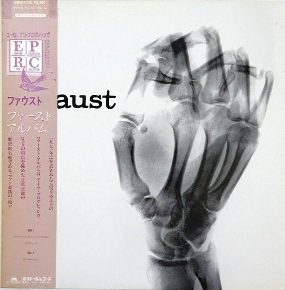 Faust - Self Titled, 1982 Polydor – 23MM 0236 Japan Vinyl + Obi