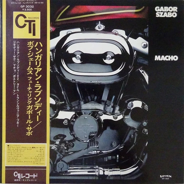 Gabor Szabo – Macho, 1975 CTI Records – GP3032 Japan Vinyl with Obi