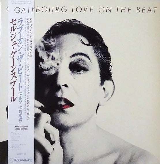 Gainsbourg – Love On The Beat, Japan 1985 Philips – 28PP-93 with Obi