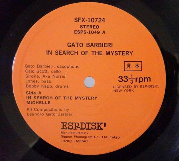 Gato Barbieri - In Search Of The Mystery, ESP Disk SFX-10724 Japan Promo Vinyl LP