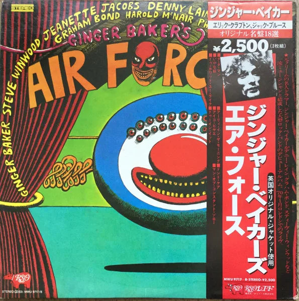 Ginger Baker's Air Force, 1980 RSO – MWU 9717~8, Japan Vinyl 2xLP with Obi