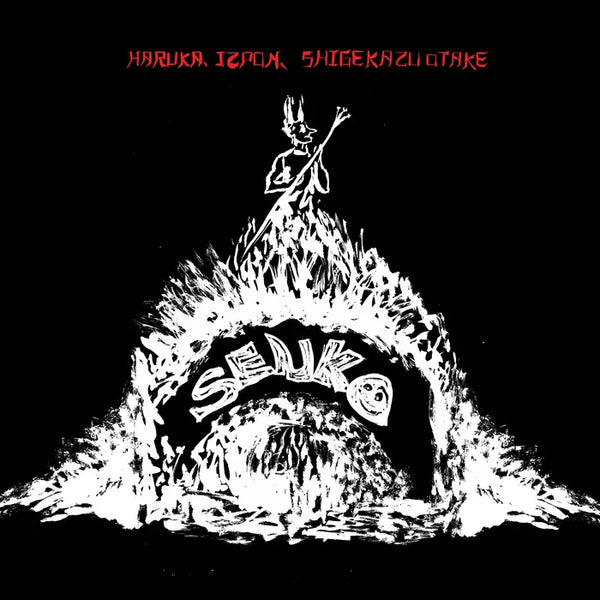 Haruka Izpon & Shigekazu Otake - Senko, Vinyl 12"