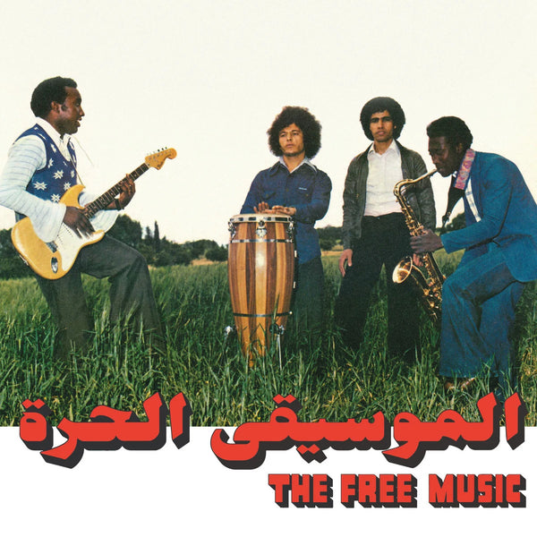 Nagib al-Housh – al-Musiqa al-Hurra (Free Music), Habibi Funk, Vinyl LP