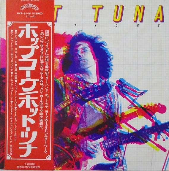 Hot Tuna – Hoppkorv, 1977 Grunt – RVP-6146, Japan Vinyl LP with Obi