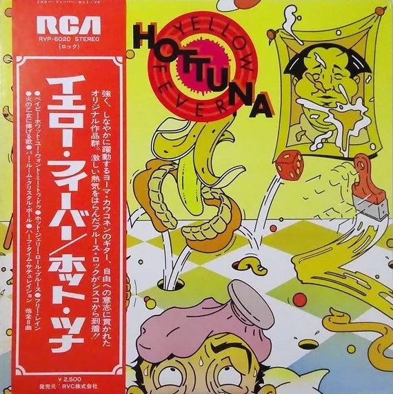 Hot Tuna – Yellow Fever, 1975 Grunt – RVP-6020, Japan Vinyl LP with Obi