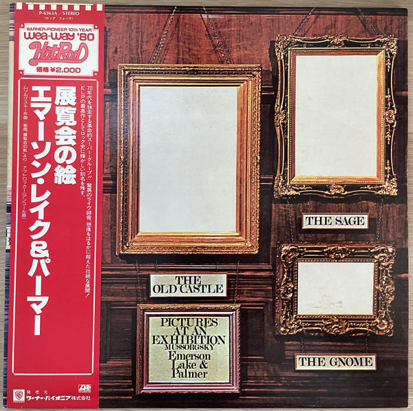 Emerson, Lake & Palmer – Pictures At An Exhibition, 1980 Atlantic P-6363A Japan Vinyl LP + Obi