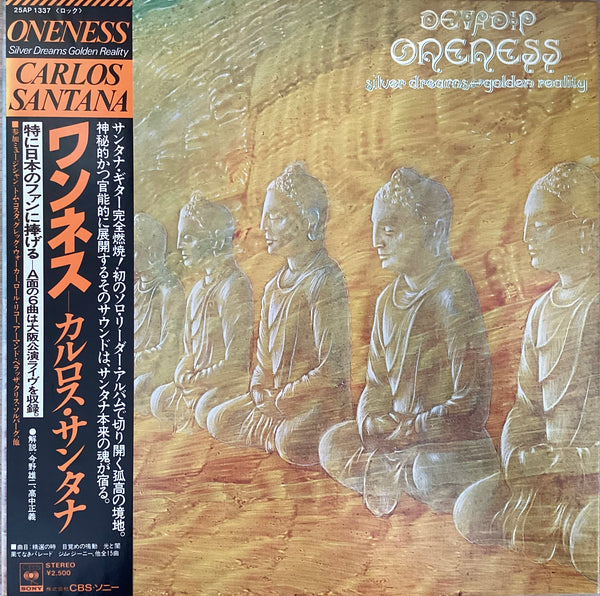 Carlos Santana – Oneness, Silver Dreams - Golden Reality, 1979 CBS/Sony – 25AP 1337 Japan LP & OBI