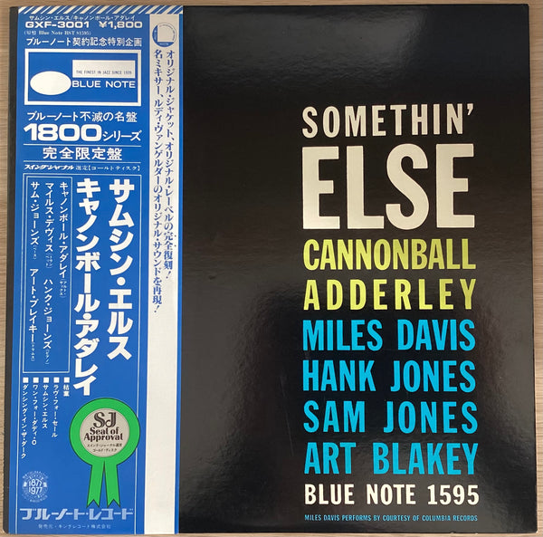 Cannonball Adderley - Somethin' Else, 1977 Blue Note GXF-3001 Japan Vinyl + OBI