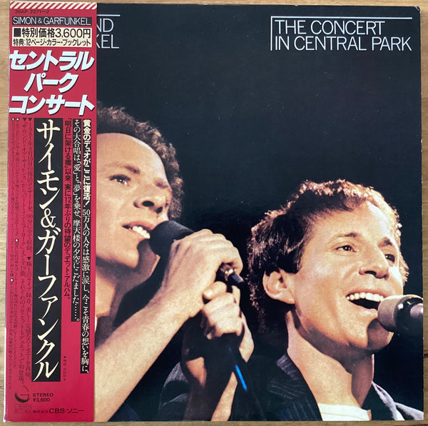 Simon & Garfunkel - The Concert In Central Park, 1982 Geffen 36AP 2271 2 Japan Vinyl 2xLP + Obi