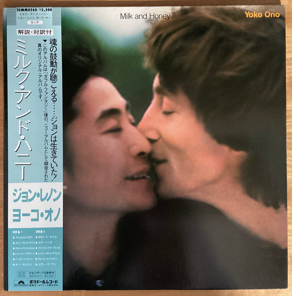 John Lennon & Yoko Ono – Milk And Honey, 1984 Polydor – 25MM 0260, Japan Vinyl LP + Obi