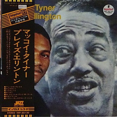 McCoy Tyner – McCoy Tyner Plays Ellington, 1973 Impulse! – IMP-88120 Japan Vinyl + Obi