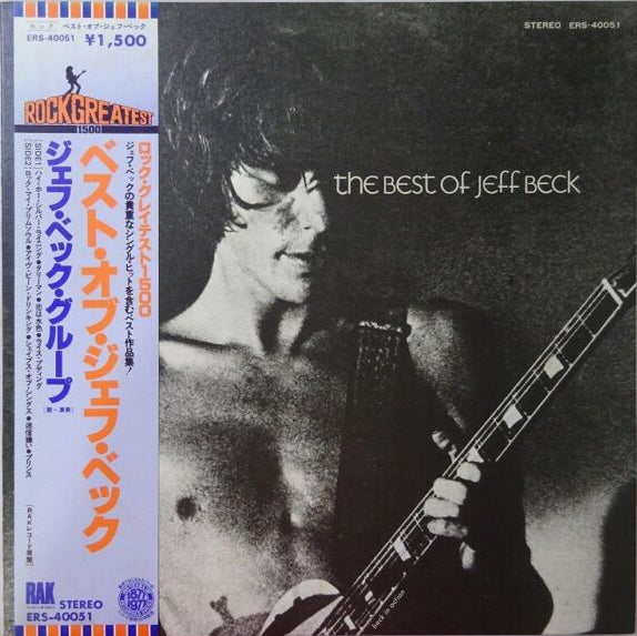 Jeff Beck - The Best Of Jeff Beck, 1978 RAK ERS-40051 Japan Vinyl LP + OBI