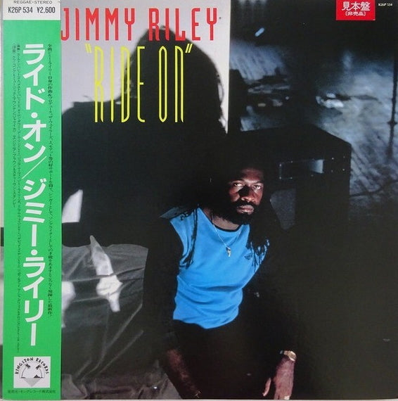 Jimmy Riley – Ride On, 1985 Kingston Records – K26P 534 Japan Promo Vinyl +Obi