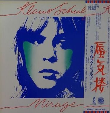 Klaus Schulze - Mirage, 1977 Island Records ILS-80871 Japan Vinyl LP & OBI