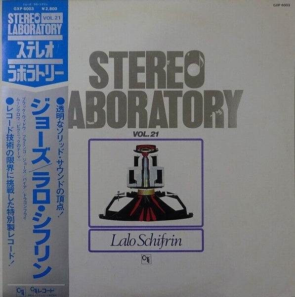 Lalo Schifrin – Stereo Laboratory Vol. 21, 1977 CTI Records – GXP 6003 Japan Vinyl LP + OBI