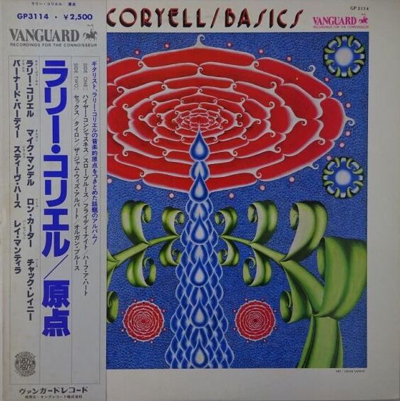 Larry Coryell - Basics, 1977 Vanguard GP 3114 Japan Vinyl + OBI