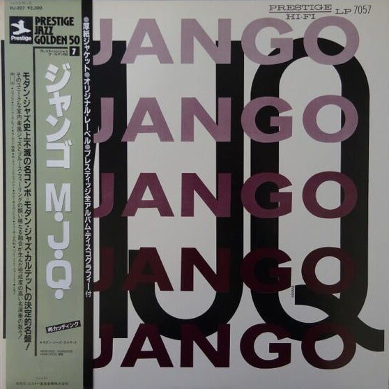 The Modern Jazz Quartet - Django, 1984 Prestige VIJ-207, Japan VINYL + OBI
