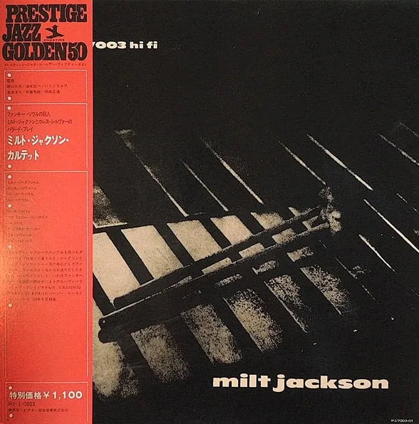 Milt Jackson – Milt Jackson Quartet, 1972 Prestige – PJ-1-7003 Japan Vinyl with Obi