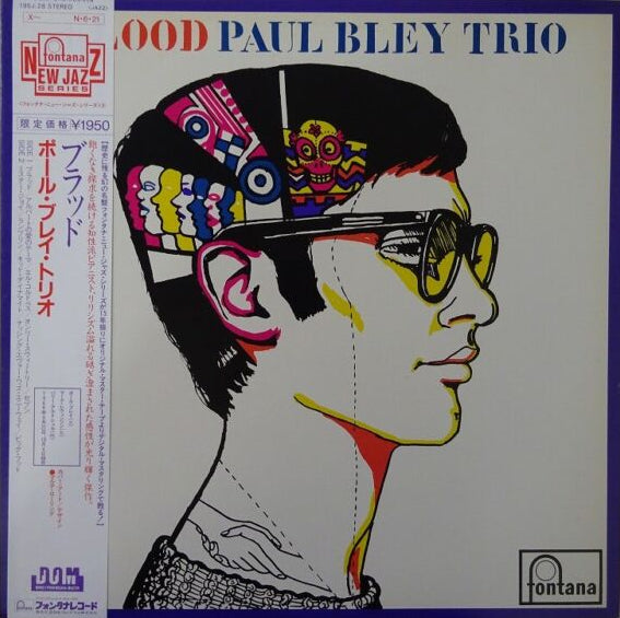 Paul Bley Trio - Blood, 1984 Fontana 195J-28 Japan VINYL + OBI