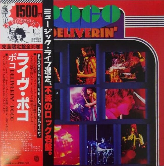 Poco - Deliverin', 1977 CBS/Sony 15AP 628 Japan Vinyl LP & OBI