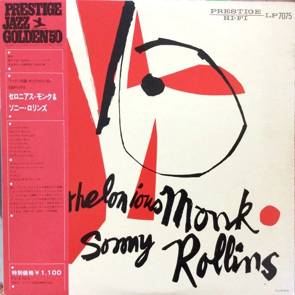 Thelonious Monk - Sonny Rollins, 1972 Prestige – PJ-9-7075 Japan Vinyl with Obi