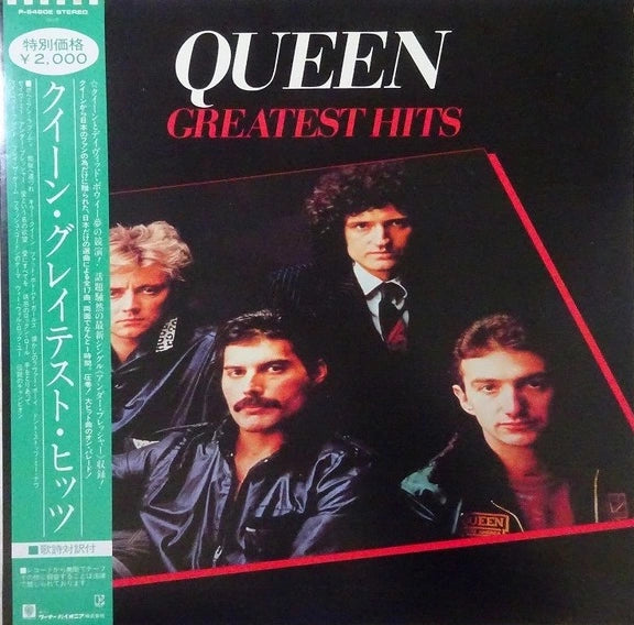 Queen – Greatest Hits, 1981 Elektra – P-6480E Japan Vinyl LP + Obi