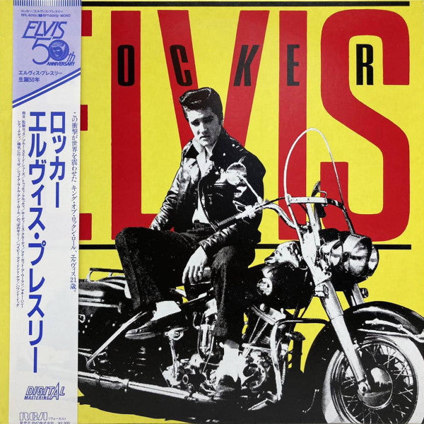 Elvis Presley – Rocker, Japan 1985, RCA – RPL-6015, Vinyl LP + Obi
