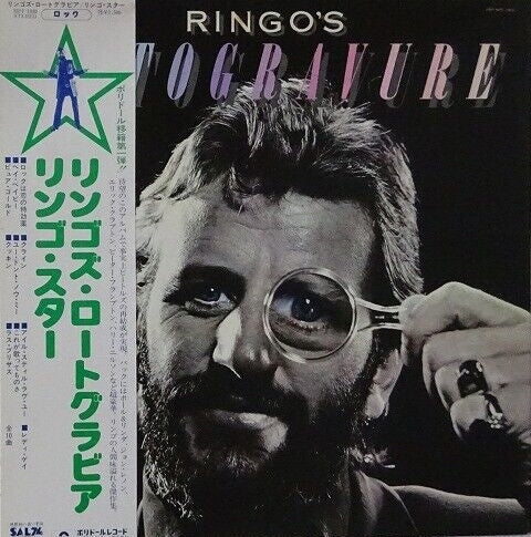 Ringo Starr – Ringo's Rotogravure, 1976 Polydor MPF 1030, Japan Vinyl +Obi