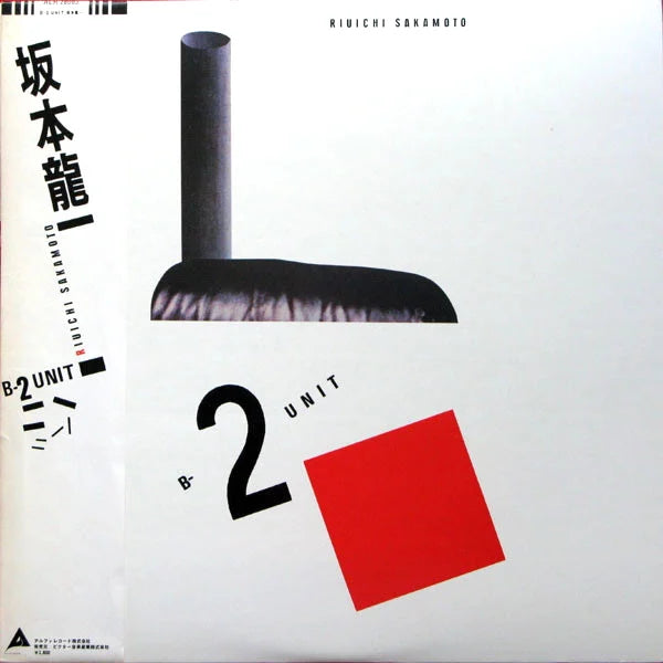 Riuichi Sakamoto – B-2 Unit, 1980 Alfa – ALR-28003 Japan Vinyl LP with Obi