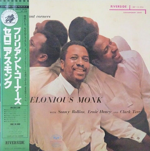 Thelonious Monk – Brilliant Corners, 1976 Riverside Records – SMJ-6136(M), Japan Vinyl + OBI